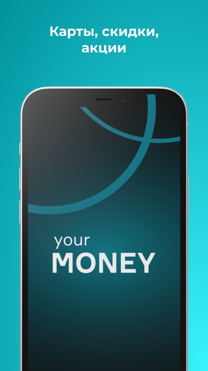 YourMoney-Wallet screenshot-3
