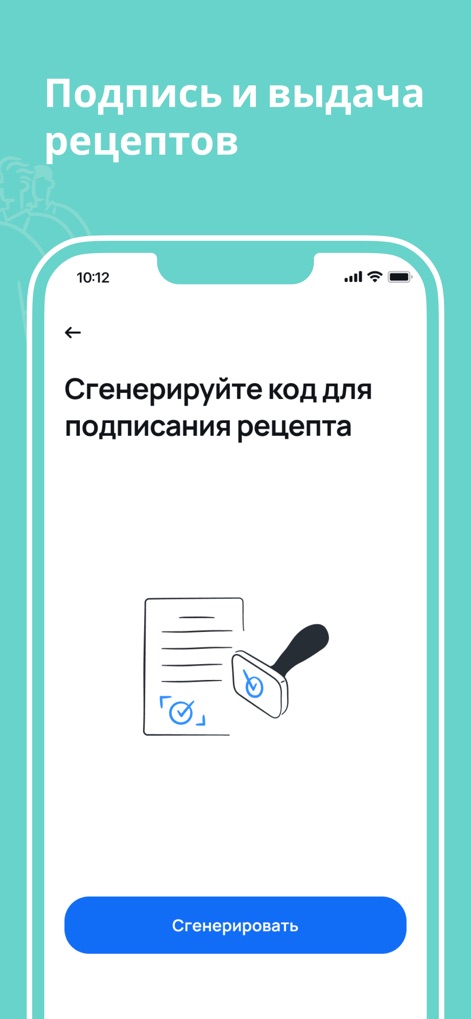 DMED Pro - Health & Fitness App | MWM