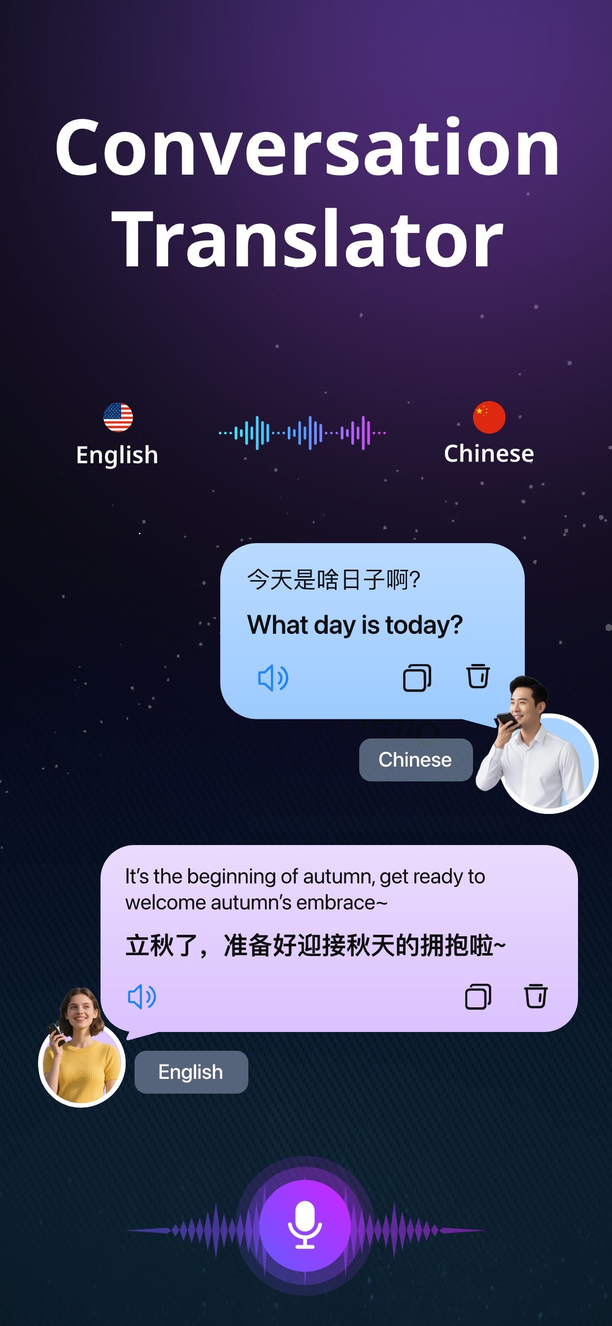 Translate App - AI Translator screenshot 5
