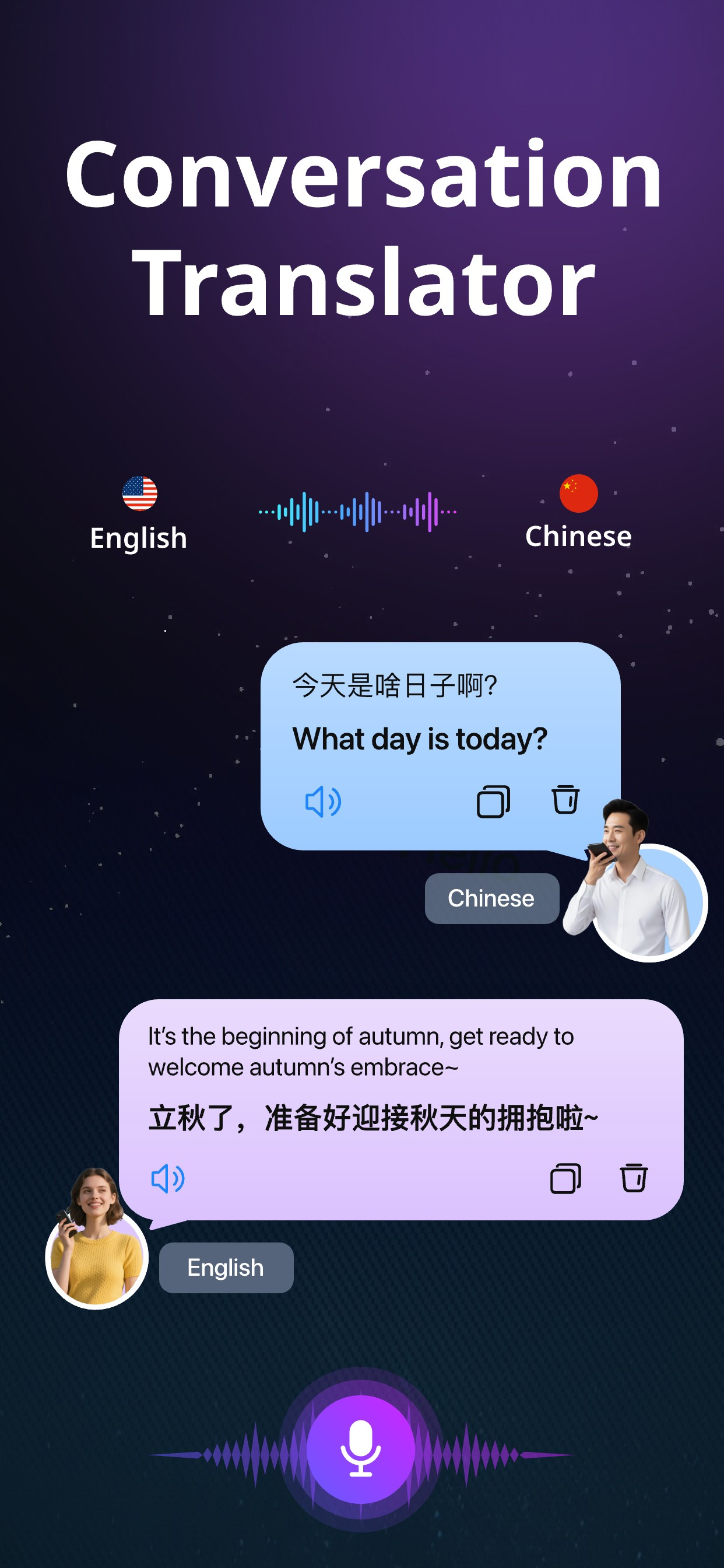 Translate App - AI Translator