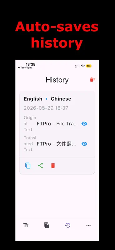 FTPro - ファイル翻訳 screenshot 7 of 10