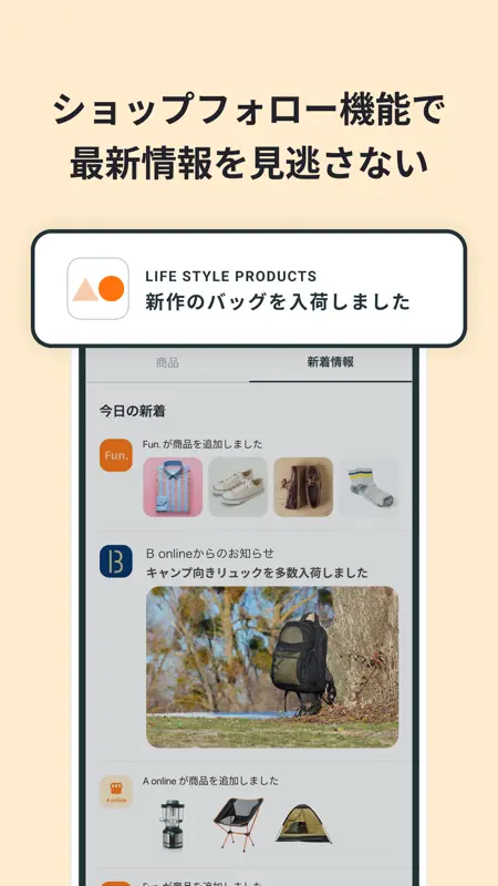 PAY ID（ペイアイディー）- 今すぐお買い物、後払い決済 screenshot 5 of 9