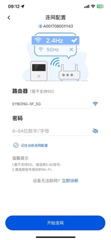益家. screenshot
