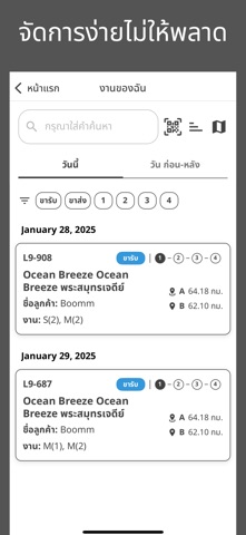 LundyT Driver Screenshot 4 of 8