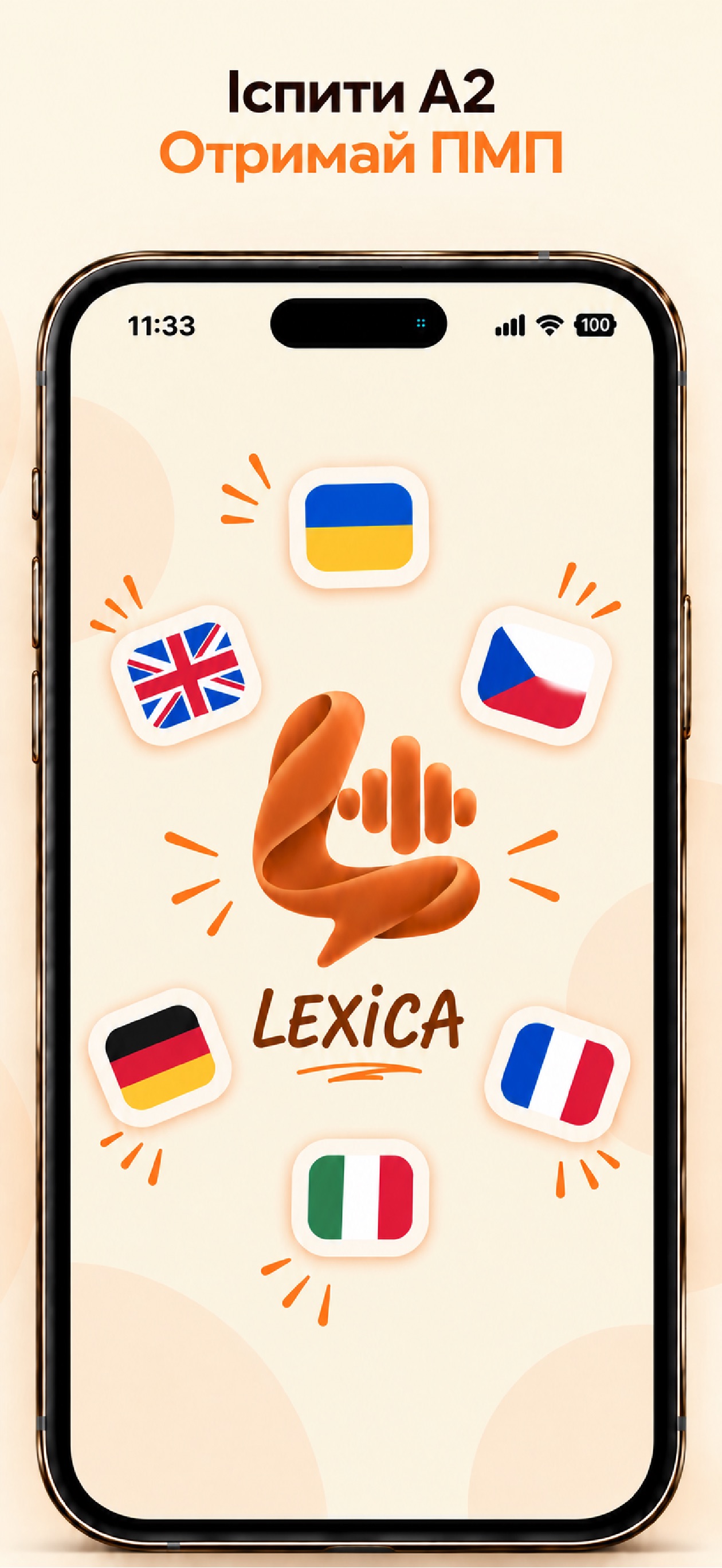 Screenshot 1 of Lexica: Іноземні мови, Словник