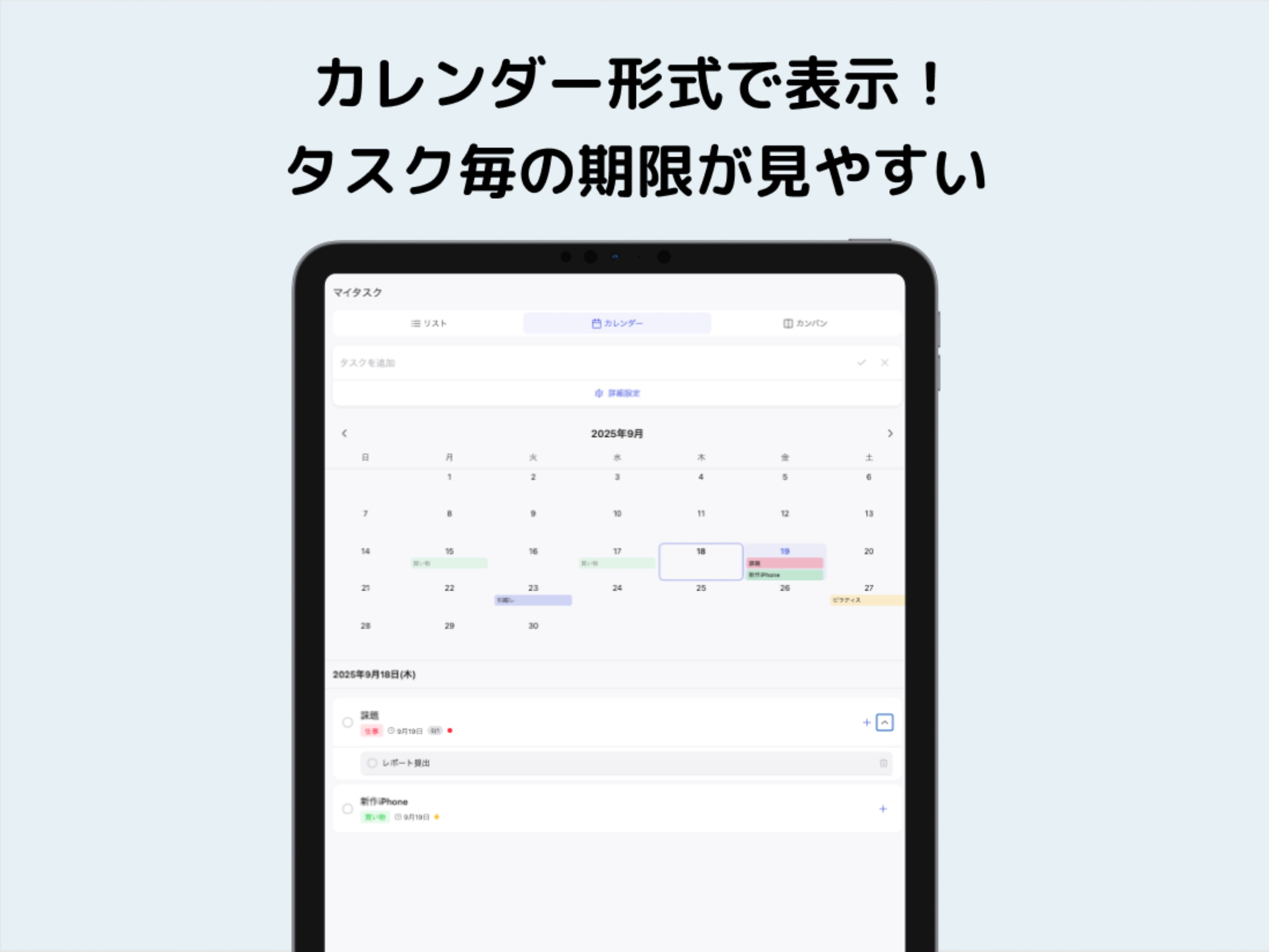 TODOうさぎ screenshot 8