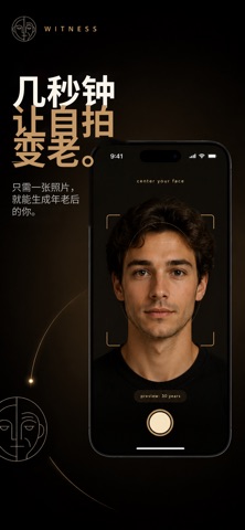 Witness: 未来的自己 screenshot 3