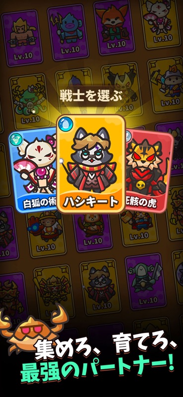 GearPaw Defenders! screenshot 5
