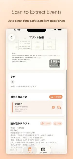 PuriCal: Snap Family Calendar screenshot 1