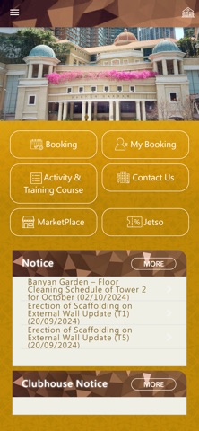 Banyan Garden Screenshot 1 of 4