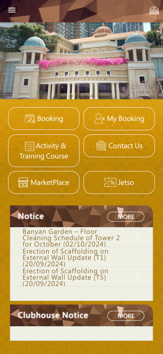 Banyan Garden Screenshot 1 of 4