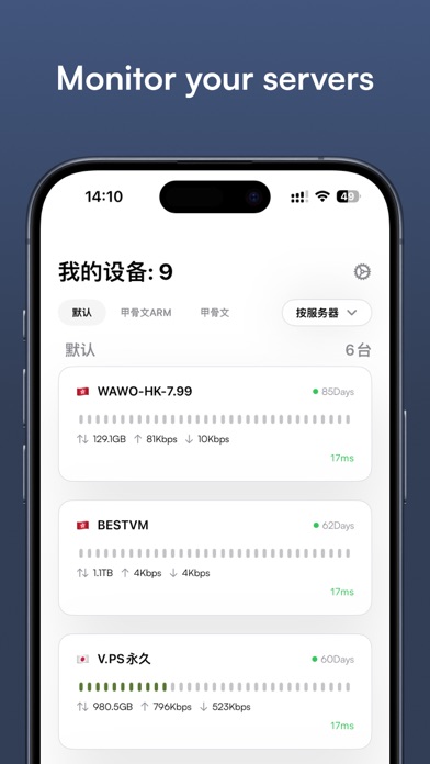 VPings Screenshot