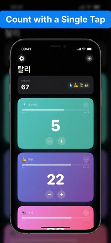 Tally - Simple Counter Screenshot 1 of 4