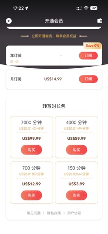 魔簧智脑 screenshot