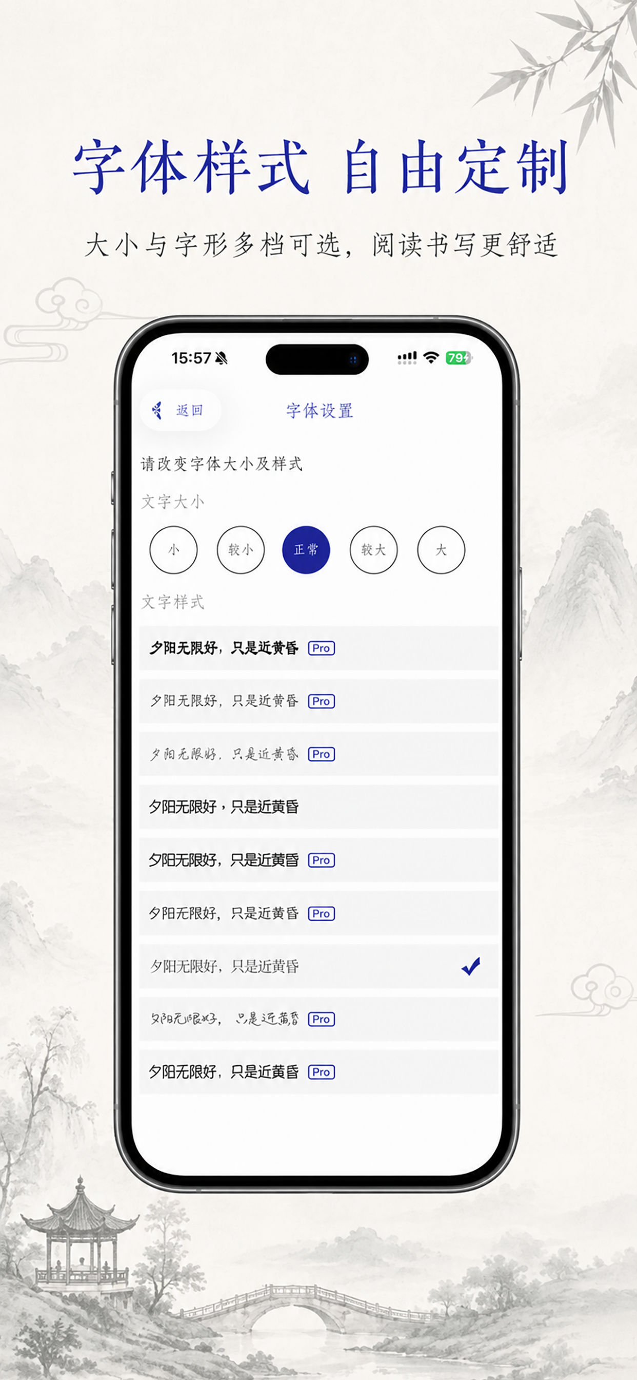 每日记-私密简洁的日记备忘录