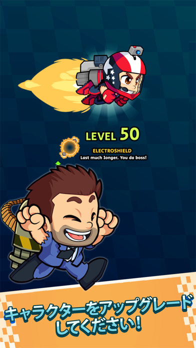 スクリーンショット