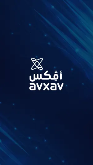 AVX-Connect screenshot 1