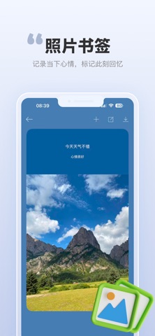 万能画板 - 调色盘水印拍照修图特效提取颜色液态玻璃 screenshot