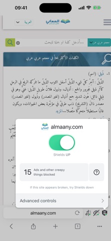 Browther screenshot