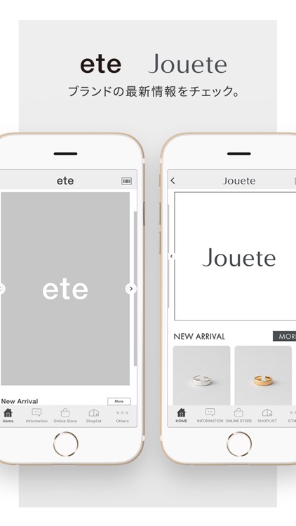 ete/Jouete｜エテ・ジュエッテ