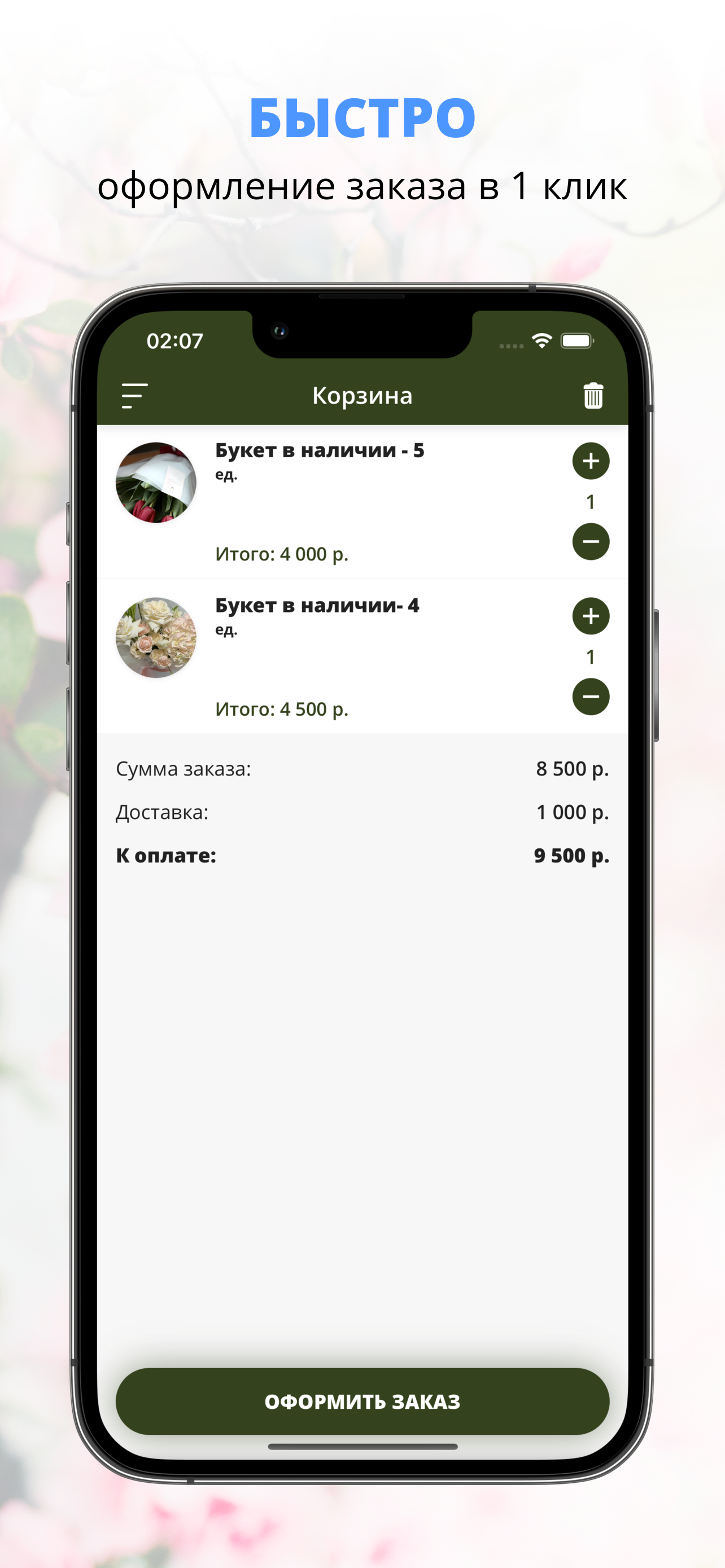 Студия Кенгуру screenshot 3