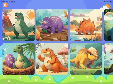 Little Puzzler: Kids Jigsaw iPad screenshot