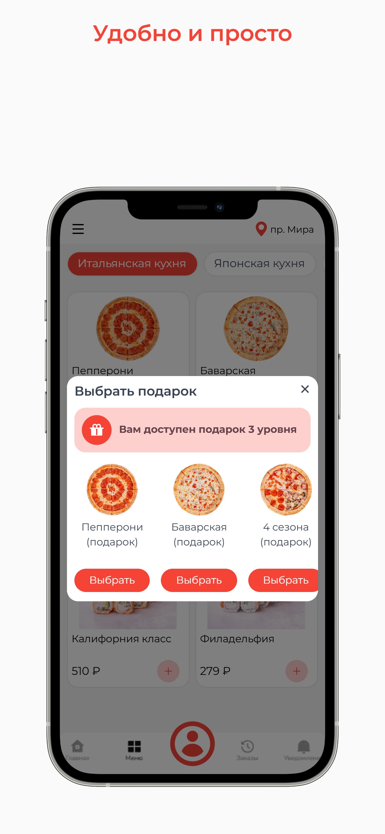 КИШМИШ Йошкар-Ола