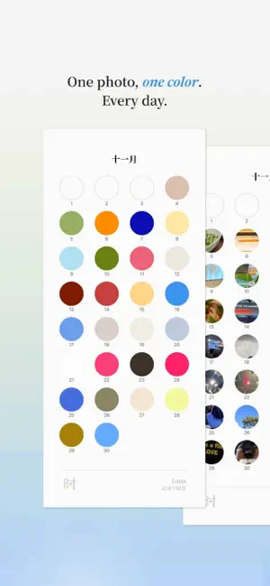 Seizo: Color Journal screenshot 2