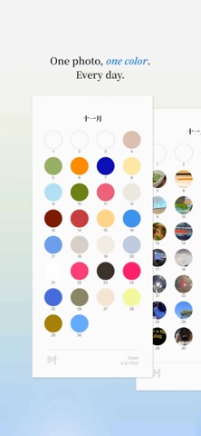 Seizo: Color Journal Screenshot 2 of 7