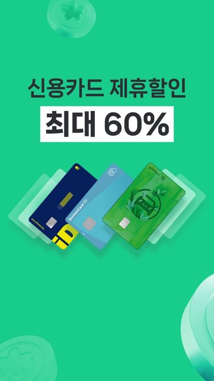 EV Infra - 전기차 생활의 시작