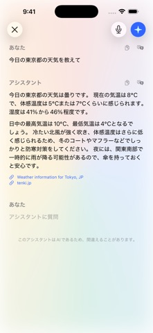 Side Search Screenshot 1 of 3