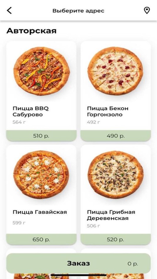 #2. ДКвкус (iOS) 由: Foodguru Digital