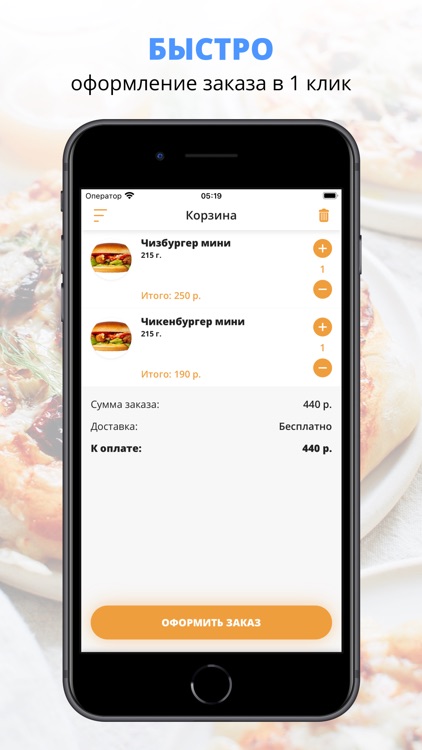 Роллы и Бургеры | Сыктывкар