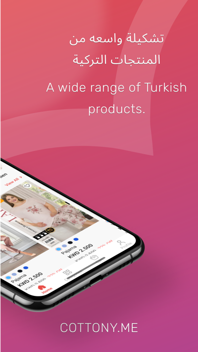 Cottony App Screenshot
