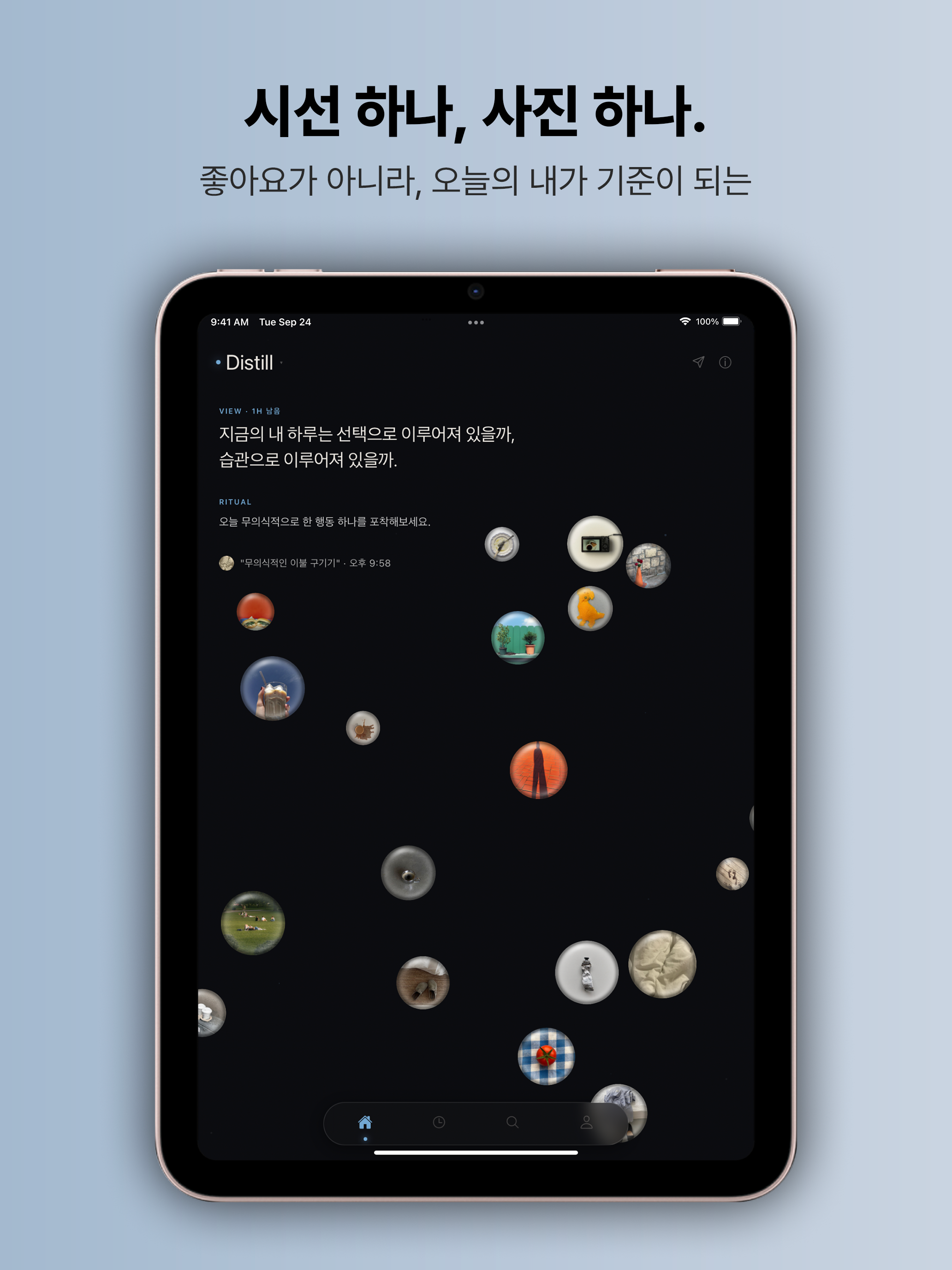 Distill - Start Living screenshot 9
