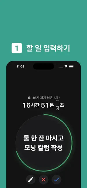 MonoTodo screenshot 3