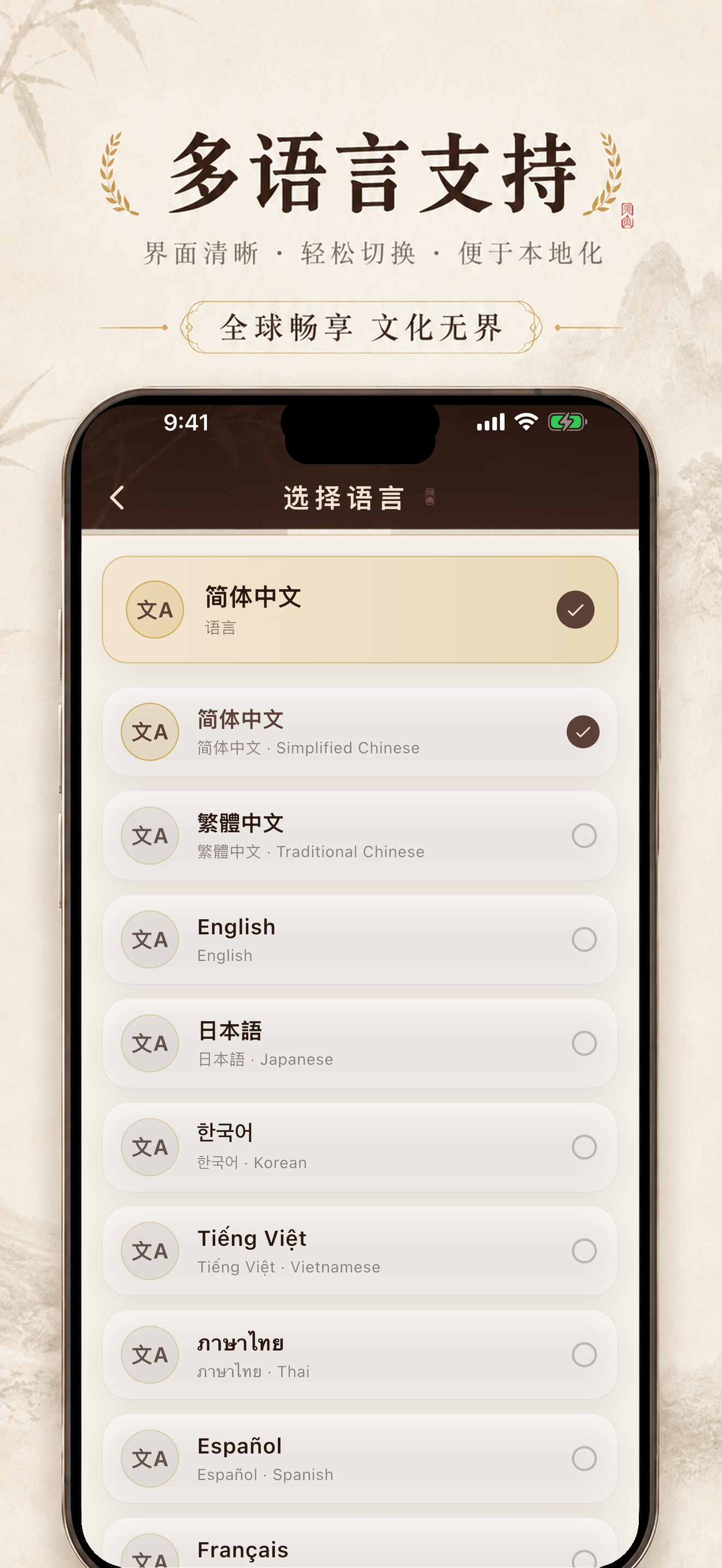 Caigentan - Chinese Wisdom screenshot 4