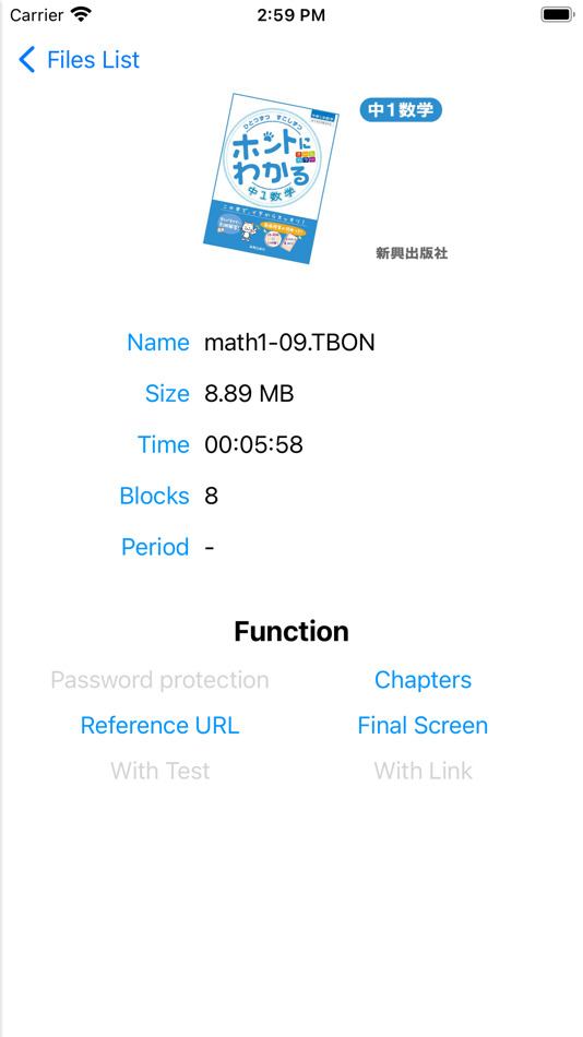 #3. ThinkBoard Player (iOS) 由: KJS