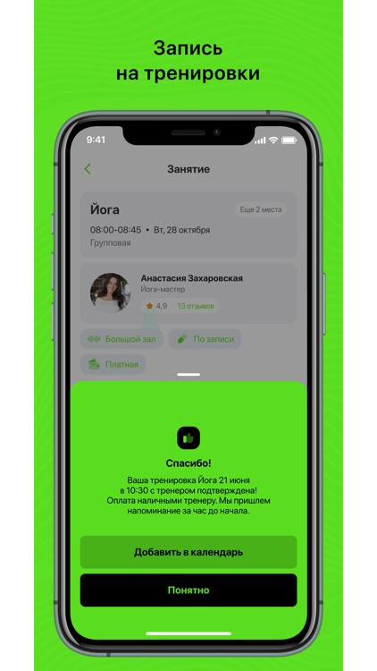 SkyJumping фитнес на батутах