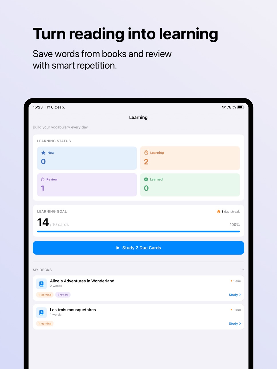 iPad screenshot