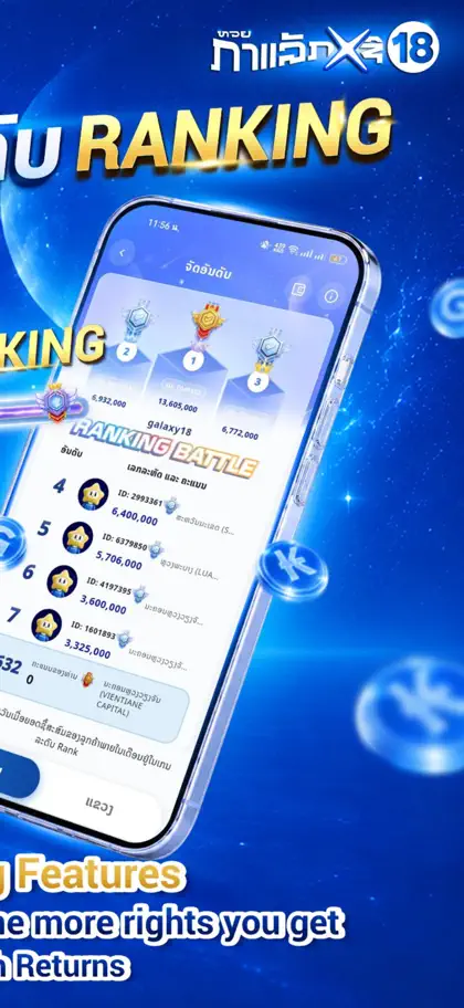 Captura de tela 6 de 6 de Galaxy18