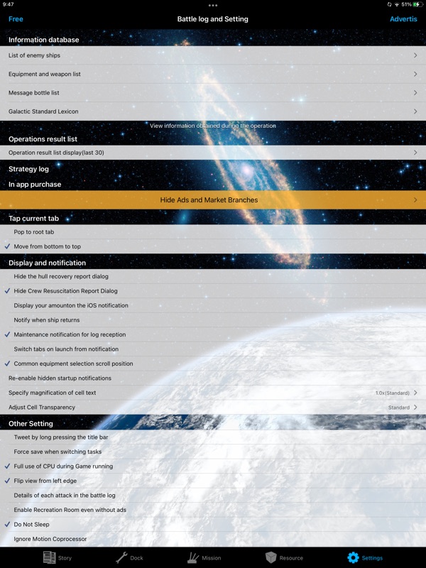 Space Battle Ship Daisakusen screenshot 12