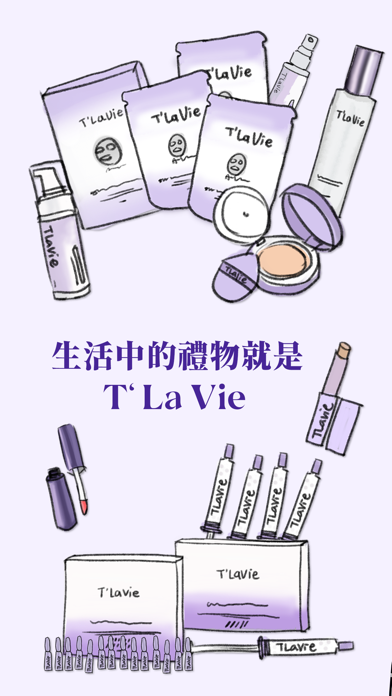 T' La Vie言生活 Screenshot