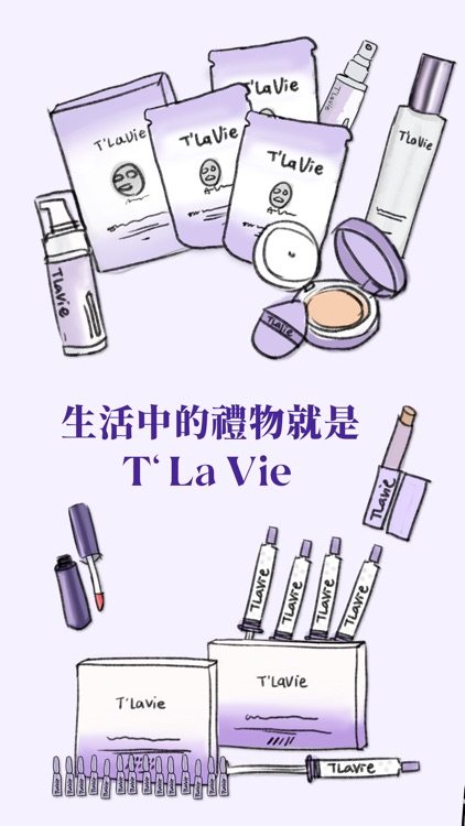 T' La Vie言生活