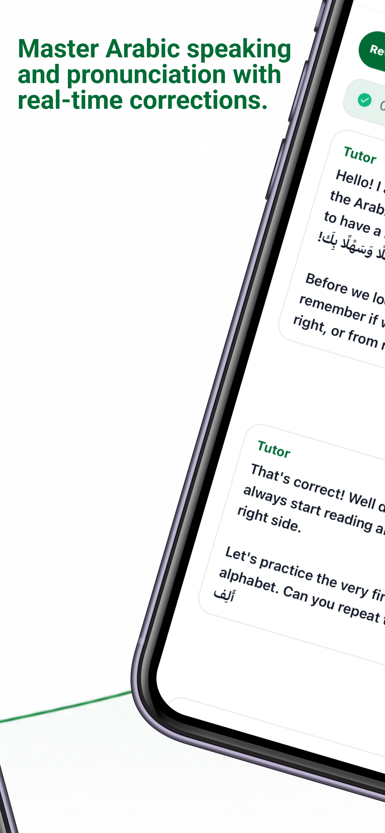 Wajibi AI: Arabic Homework screenshot 4