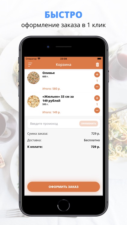 Европа Пицца Служба доставки