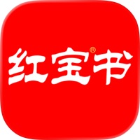红宝书词汇