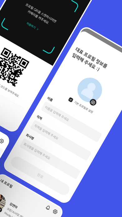 비집 Screenshot