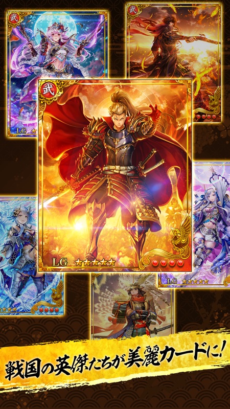 真 戦国炎舞 -KIZNA- screenshot 2