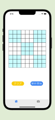 ナンプレ　-解析- のスクリーンショット